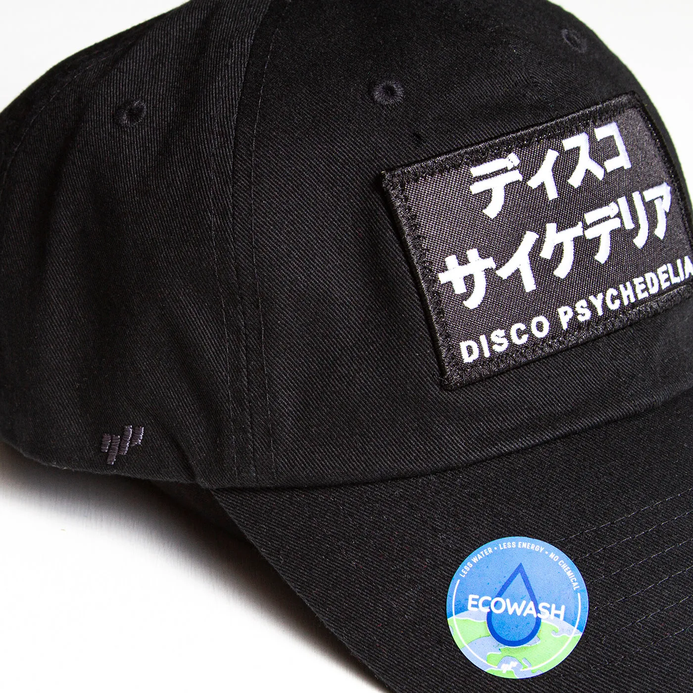 Disco Psychedelia - Trek Cap - Black